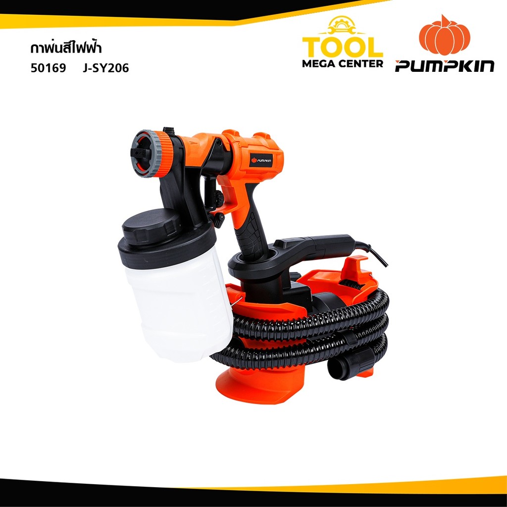 PUMPKIN J-Series กาพ่นสีไฟฟ้า J-SY206 50169