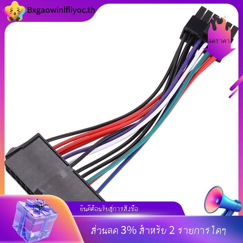 [ในสต็อก]PSU ATX 24Pin ตัวเมียถึง 12Pin แหล่งจ่ายไฟชาย Sleeved สาย 18AWG สายไฟสําหรับ Q87H3-AM Q87H3