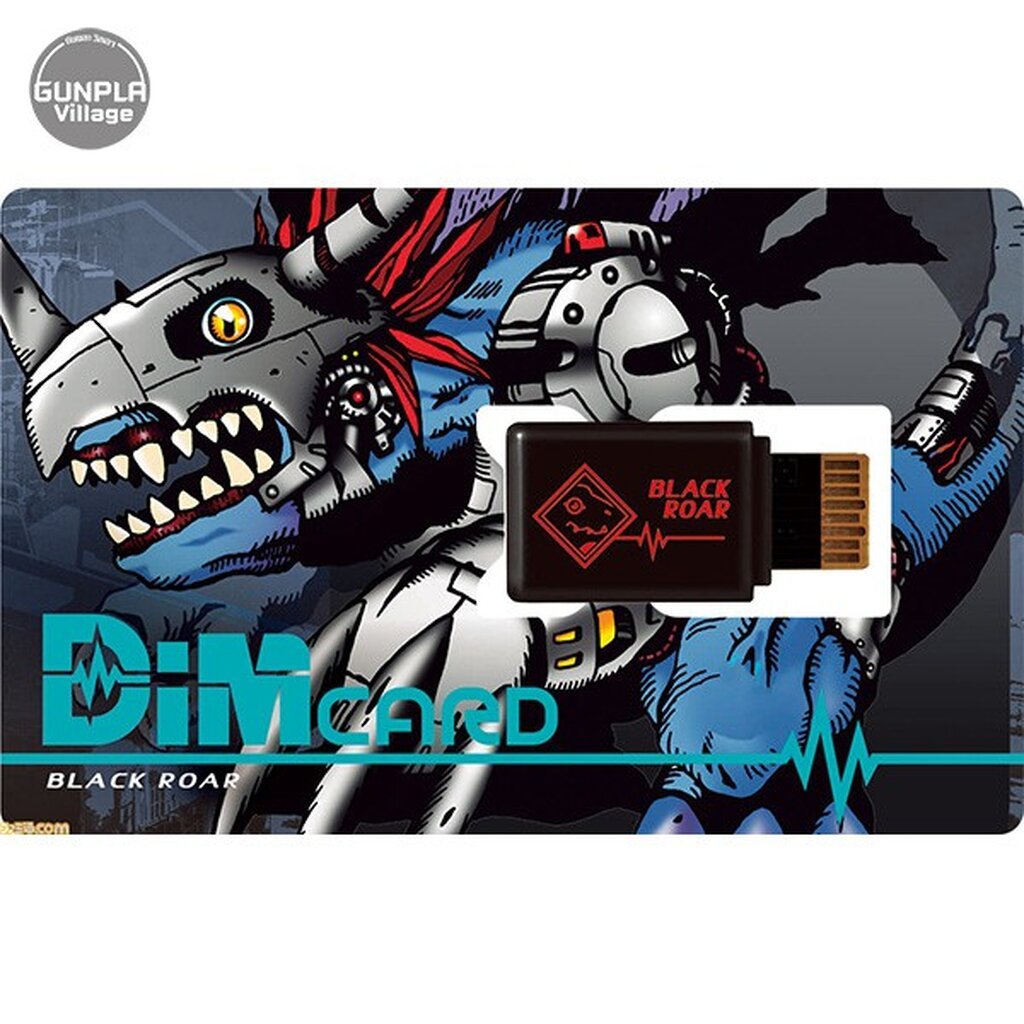 Bandai Dim Card Black Roar dimcardblackroar (Toy)