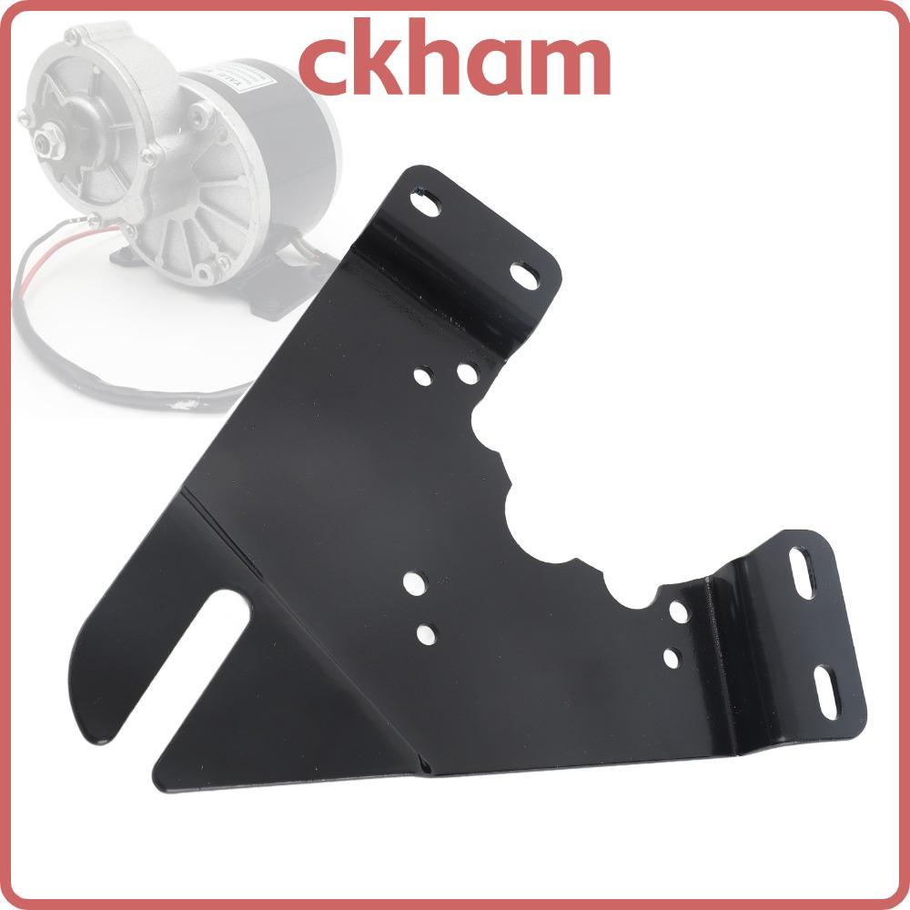CKHAM แผ่นติดตั้งมอเตอร์,เหล็กสีดําไฟฟ้ามอเตอร์แผ่น,ทนทานน้ําหนักเบามอเตอร์แผ่นยึดสําหรับ MY1016Z/MY