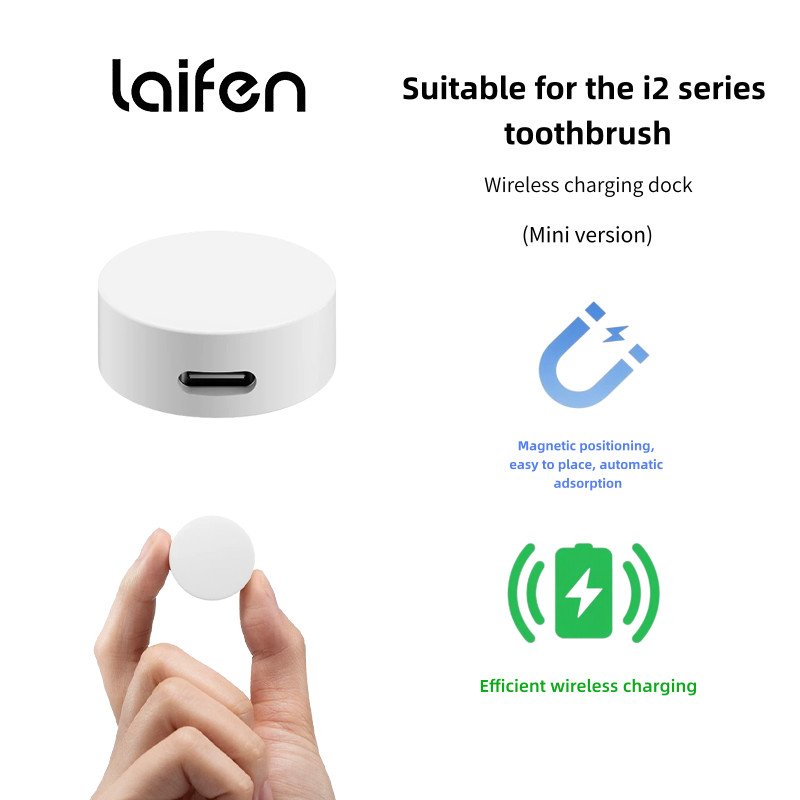 Laifen Sweeping electric toothbrush wireless charging base Mini model [accessories]