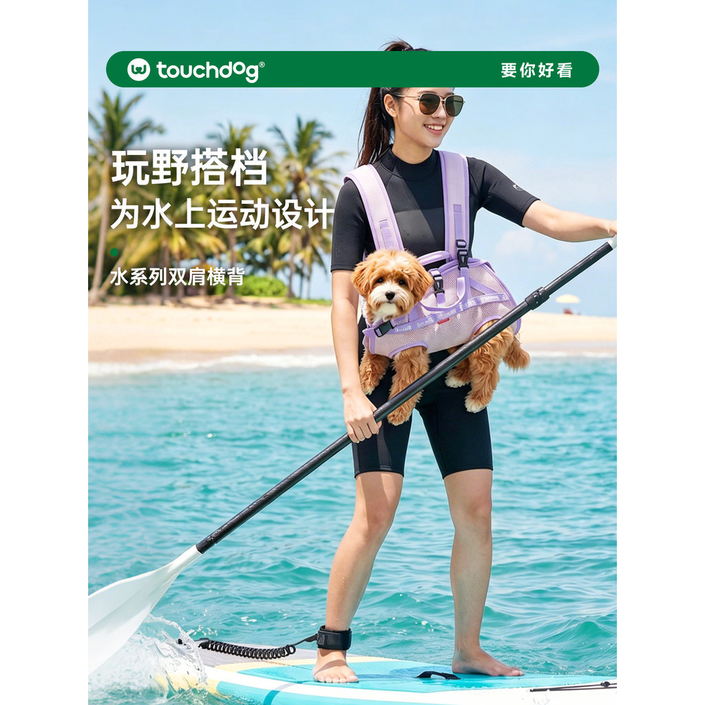 Touchdog It pet out Backpack Puppy Backpack Outdoor out Portable Small Dog Strap Touchdog it pet out