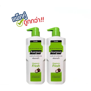 Asepso Body Wash Original/Hygienic Fresh/Soothing Cool อาเซปโซ แพ็คคู่450 ml.