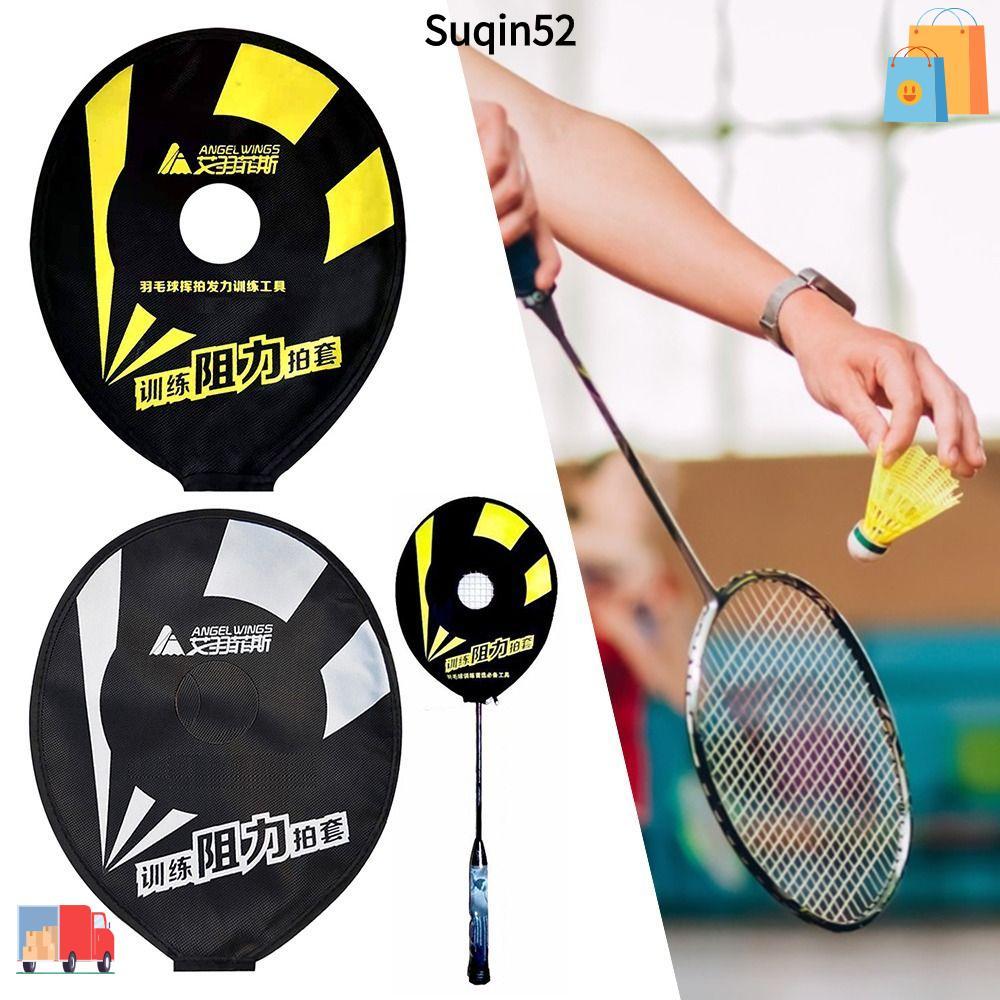SUQIN52 ไม้แบดมินตันความต้านทานฝาครอบทนทานอุปกรณ์กีฬา Professional Power Exerciser