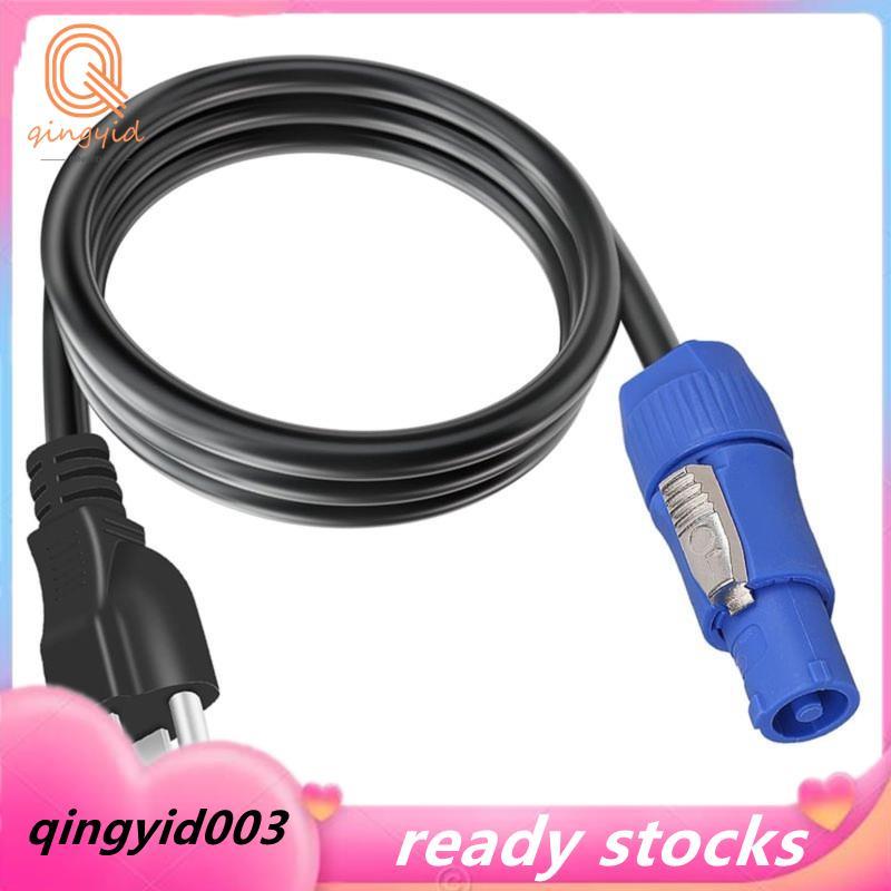 3-Prong NEMA 5-15P ถึง PowerCON สาย 20A 3 Pin PowerCon อินพุตเชื่อมต่อ NEMA 5-15P สายไฟ 16AWG US Plu
