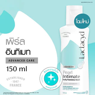 Lactacydแลคตาซิดผลิตภัณฑ์ทำความสะอาดจุดซ่อนเร้นสูตรเพิร์ลลี่อินทิเมต 150มล.