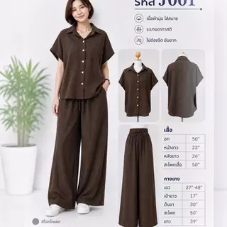 งานใหม่ J001 ชุดเซ็ตสลาฟญี่ปุ่น ใส่สบาย เสื้อเชิตพรางหุ่น