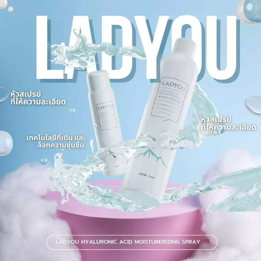 LADYOU Hydration Spray ก่อนแต่งหน้า Moisturizing Lock Water Moisturizing ทำให้ผิวชุ่มชื้นและเงางามปรับปรุงสภาพผิวแห้ง