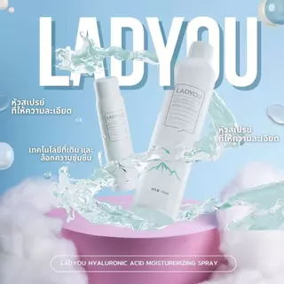 LADYOU Hydration Spray ก่อนแต่งหน้า Moisturizing Lock Water Moisturizing ทำให้ผิวชุ่มชื้นและเงางามปรับปรุงสภาพผิวแห้ง
