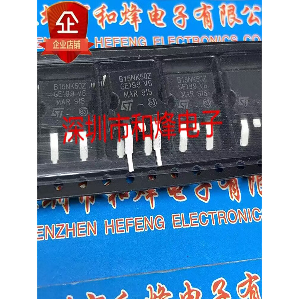 10 ชิ้น STB15NK50Z B15NK50Z TO-263 MOS Radio triode