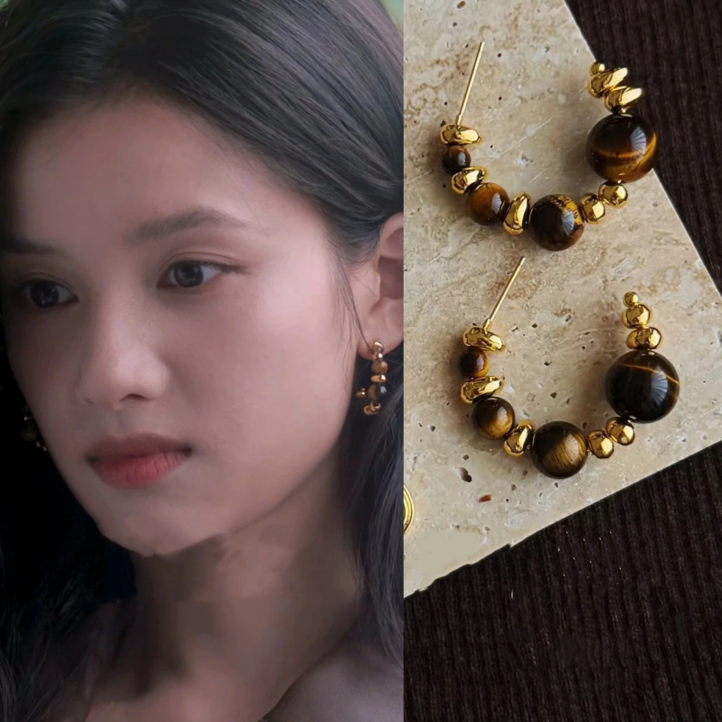 [คลังสินค้าพร้อม] กระดูกสุนัขป่า Miao Jingyi Zhang Jingyi ต่างหูสไตล์เดียวกัน Melade Tiger Eye Stone