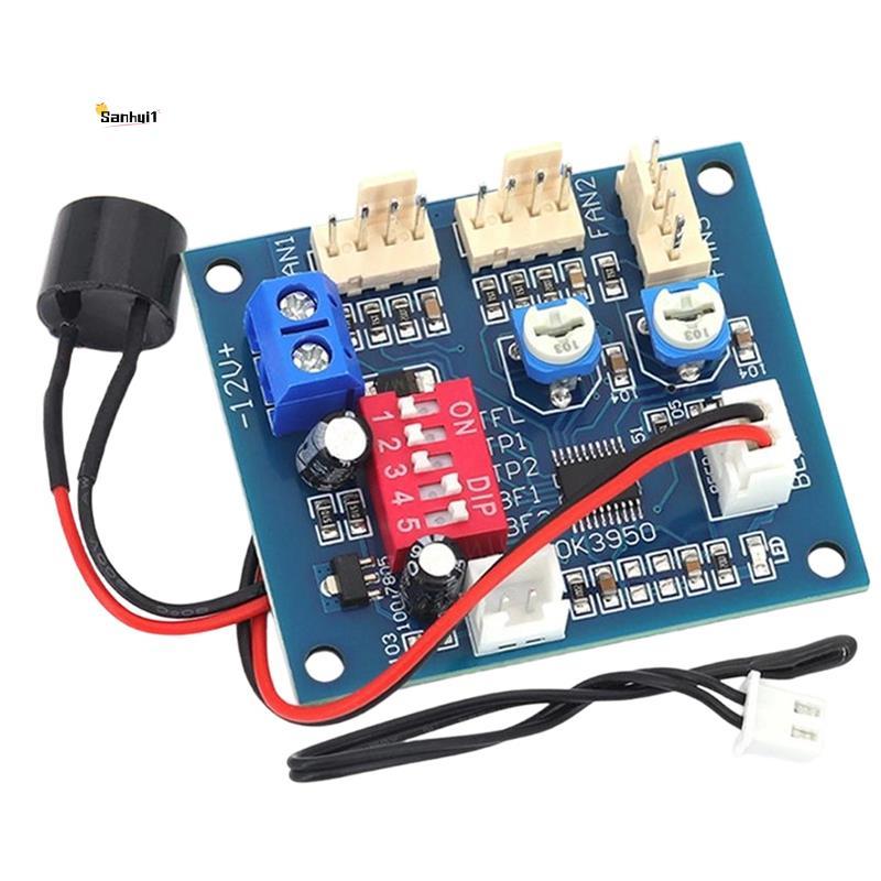 PWM PC CPU Fan Speed Controller พร้อมโพรบอุณหภูมิ, DC 12V 5A - Stlxy