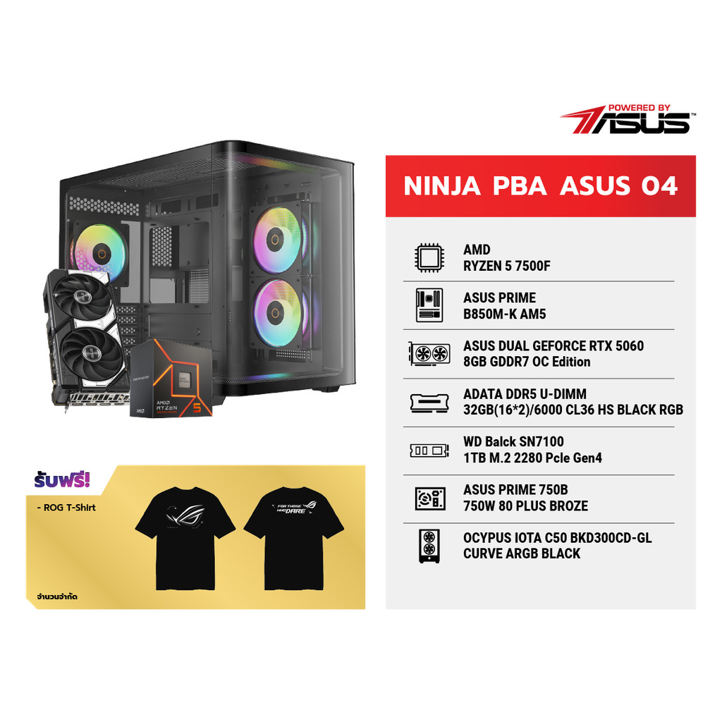 COMSET NINJA PBA ASUS 04 | By Speed Gaming