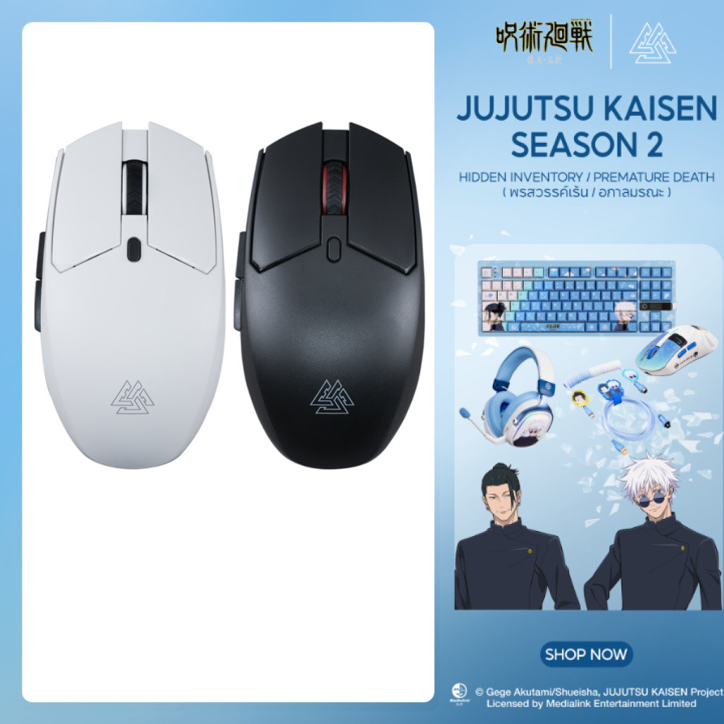 [ประกัน 2 ปี] EGA Type M19 Silent Click L/R Gaming Mouse 6 ปุ่ม มาพร้อมไฟ RGB ปรับ DPI สูงสูด 2400