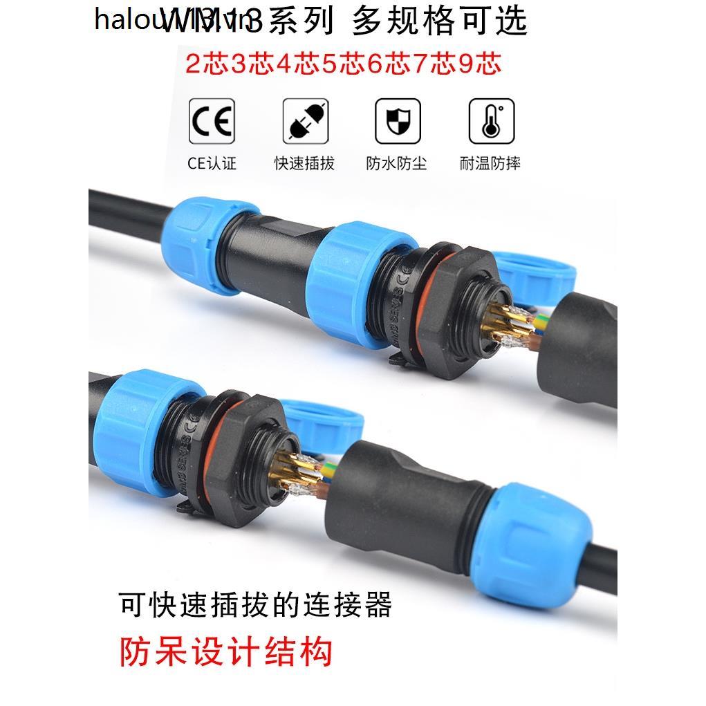 ขั้วต่อกันน้ํา WM/SP13-2 Core 3 Core 4 Core 5 Core 6 Core 7 Core 9 Core Aviation Plug Butt Wire Conn