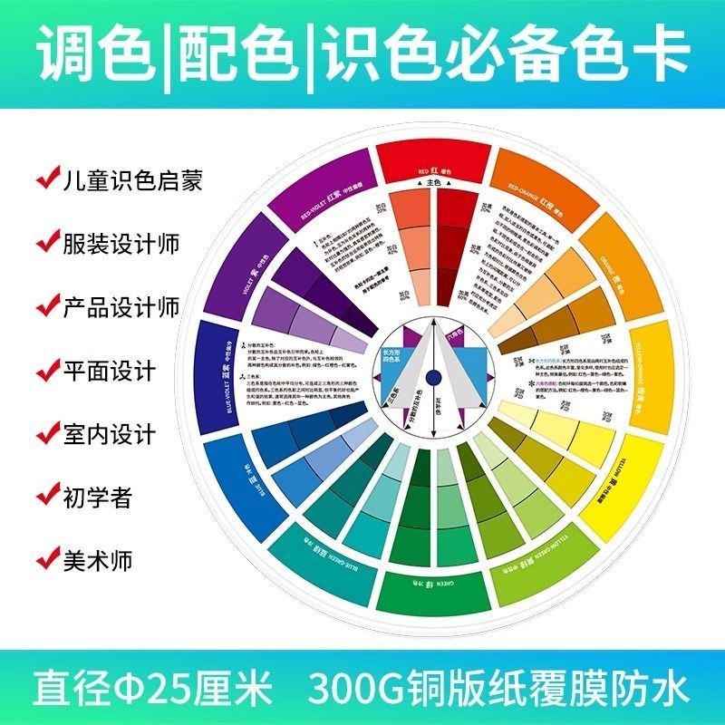 24色. 环cmyk colourd ready card contitioning colour color sticker colour color card CMYK color card กา
