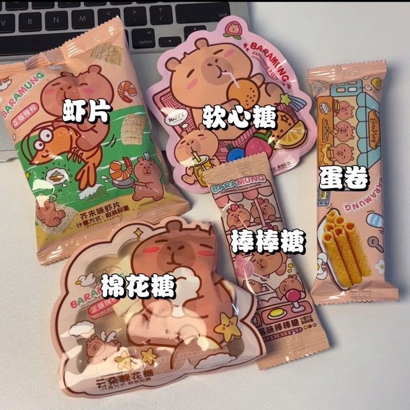 Kapibara Snack Gift Pack Kuromi ของขวัญวันเกิดอาคารขนาดเล็กเด็กของขวัญผลิตภัณฑ์สําเร็จรูปการจัดส่ง H