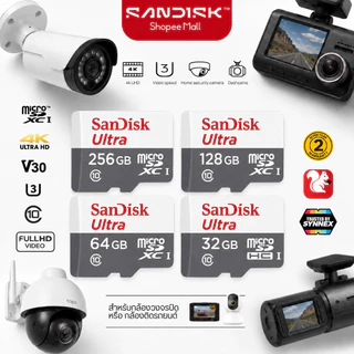 SanDisk Micro SD Card Class10 32GB 64GB 128GB 256GB 512GB 1TB ความเร็ว 100MB/s สำหรับโทรศัพท์ มือถือ กล้องติดรถยนต์ กล้