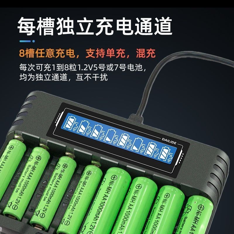 LCD 8 Slot Charger Power Display Multi-Function 1.2V No. 5 เบอร์ 7 AA, AAA Universal Y267142