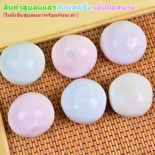 โมจิสูบลม ทาบะสกุชชี่น้ำแข็ง ข้าวเหนียวคลายเครียด หนึบยืดไม่เปื้อน ผิวทนข่วน ดึงบีบคืนรูปเนียน อุปกรณ์สูบลมซื้อแยก