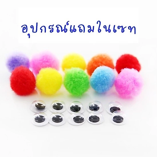 ลวดกำมะหยี่ ขนนุ่มฟู มีหลายสี DIYเซทลวดกำมะหยี่ ของเล่นฮิตใน tiktok สร้างงานประดิษฐ์ ทำงานฝีมือ งานฝีมือ ประดิษฐดอกไม้ thumbnail 6