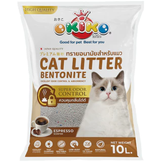 OKIKO Bentonite ทรายเเมวเบนโทไนท์ ( ขนาด 10 ลิตร ) ปลอดภัยต่อสัตว์เลี้ยง กลิ่นแฮปปี้ เฟรช