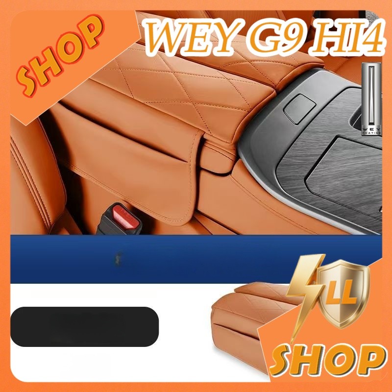 [READY]2026 GWM WEY G9 Hi4 Armrest box protective cover Body kit wey g9 MPV Suede leather armrest bo
