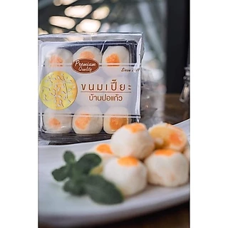 1 ชิ้นส่งฟรี🔥ขนมเปี๊ยะบ้านปอแก้ว ขนมเปี๊ยะไส้ถั่วไข่เค็มอบเทียน ไส้แน่น แป้งนุ่ม Bann Porkaew (AA)