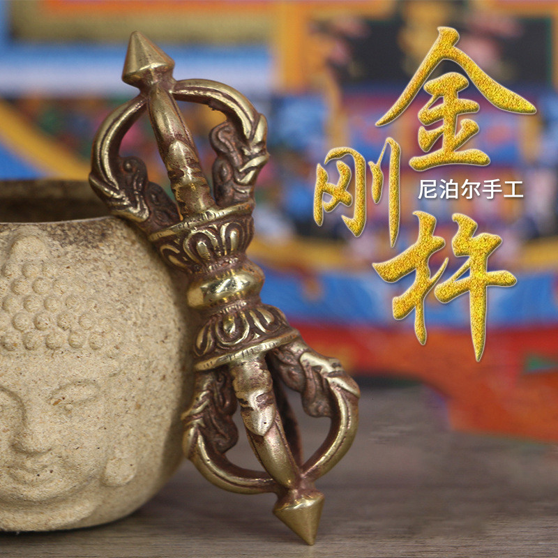 Tibetan-style handcrafted vajra scepter, brass vajra scepter, Tibetan small ornament, vajra Buddhist