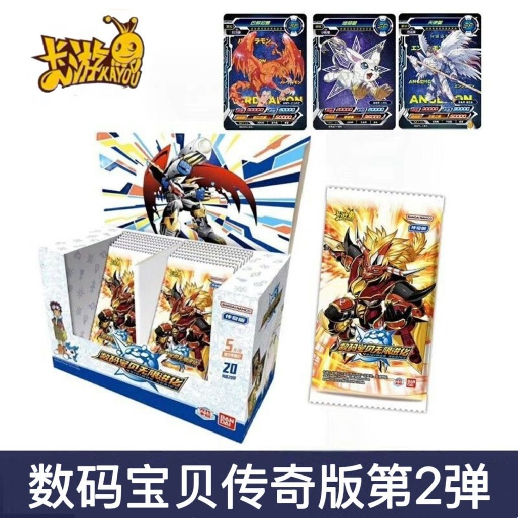 Kayou การ์ด Digimon ของแท้ Legendary Pack No. 2 SPUR การ์ดใส Clearance อะนิเมะคลาสสิกราคาถูก