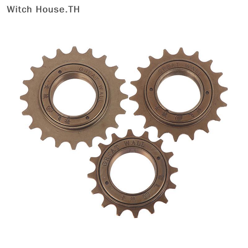 [Pretty] 16T/18T/20T เหล็กความเร็วสูง Freewheel Sproet อุปกรณ์เสริมสําหรับจักรยาน 1 ความเร็ว Cog Gear ชิ้นส่วนทดแทนจักรยาน [ใหม่]