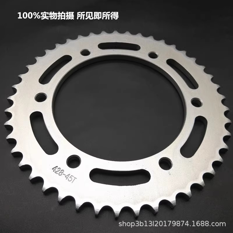 NMM · Yamaha Heavenly Sword King YBR250 Flying YS250 Large Small Flying Tooth Disc