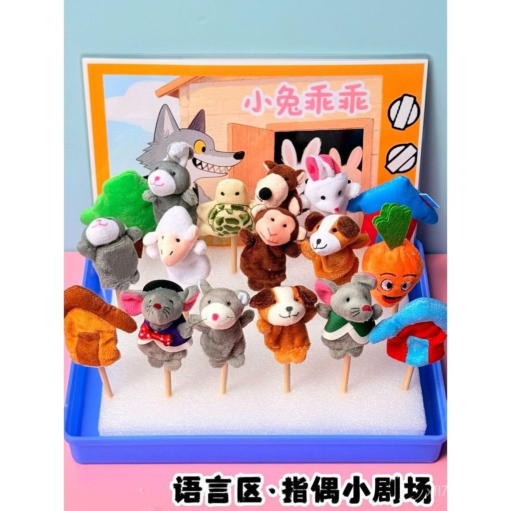 สินค้าใหม่ วัสดุพื้นที่อนุบาล Small Medium Class Taipan Language Area Animal Finger Puppet Story Sma