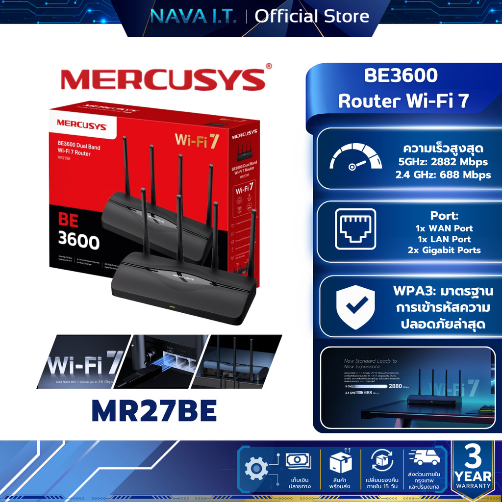 MERCUSYS MR27BE Router Wi-Fi 7 Dual Band BE3600 รับประกัน 3 ปี
