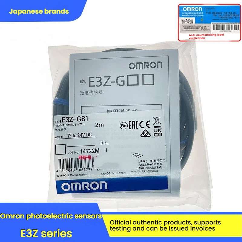 Original Omron Photoelectric Switch E3Z-G61 G62 G81 G82-M3J R61 66 81 D61K T81