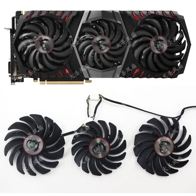 MSI MSI GTX1080Ti GAMING X TRIO Lightning Magic Dragon พัดลมระบายความร้อนการ์ดกราฟิกมังกรแดง