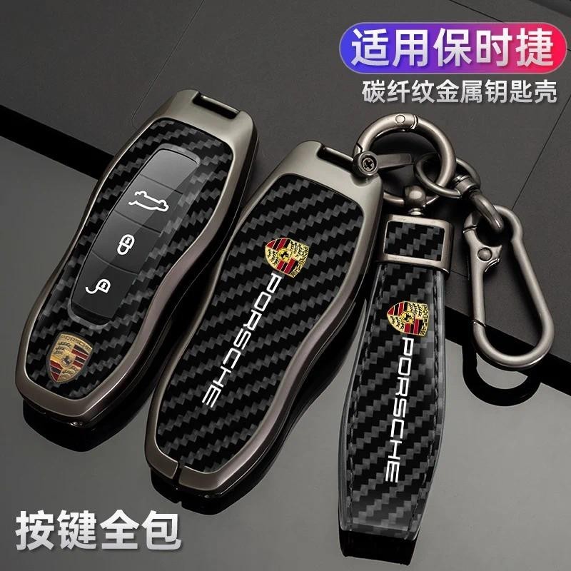 คาร์บอนไฟเบอร์รถสมาร์ท Key Case สําหรับ Panamera Spyder Carrera Macan Cayman Cayenne 911 970 981 991