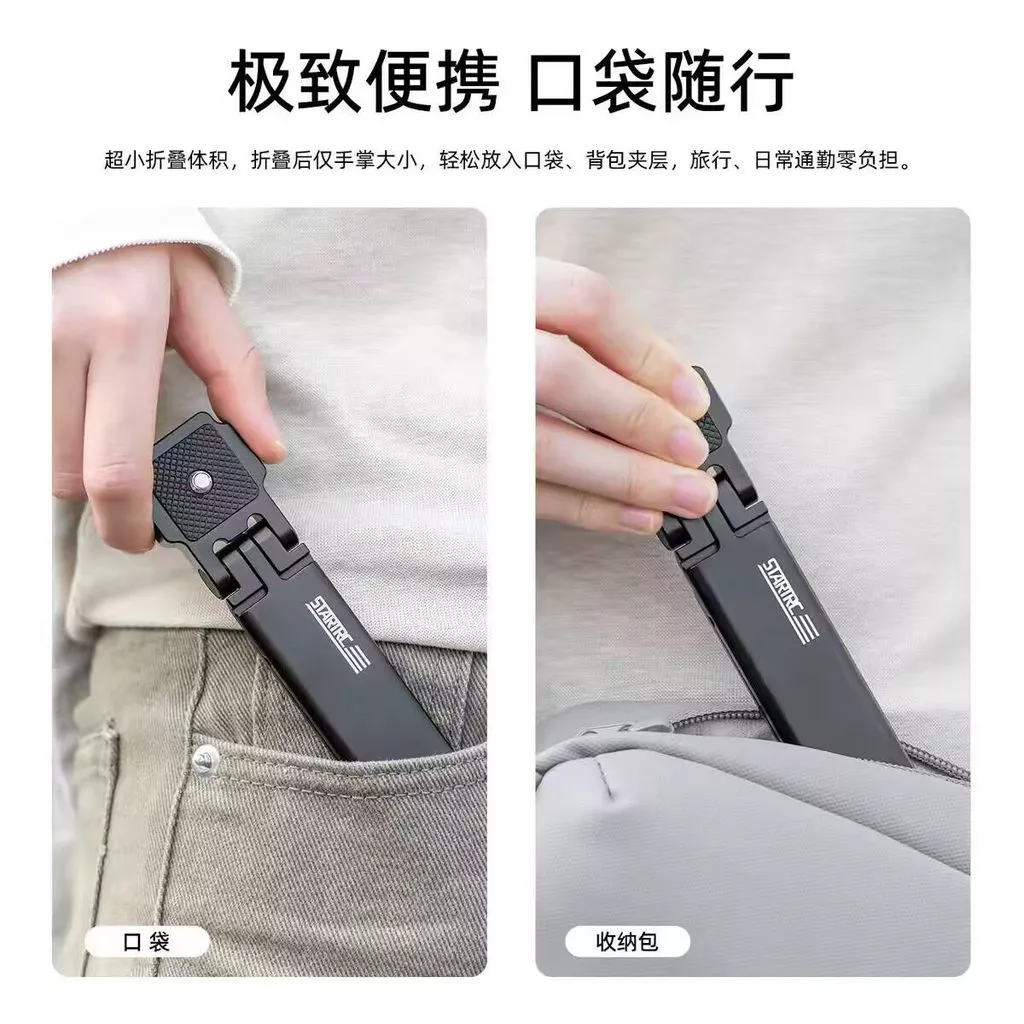 ฐานตั้งกล้อง Insta360 Luna Ultra Mantis thumbnail 6