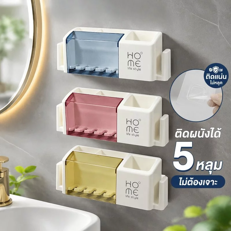ที่ใส่แปรงสีฟันติดผนัง 5 ช่องไม่มีการเจาะกาวกันฝุ่นชั้นวางถ้วยห้องน้ําออแกไนเซอร์