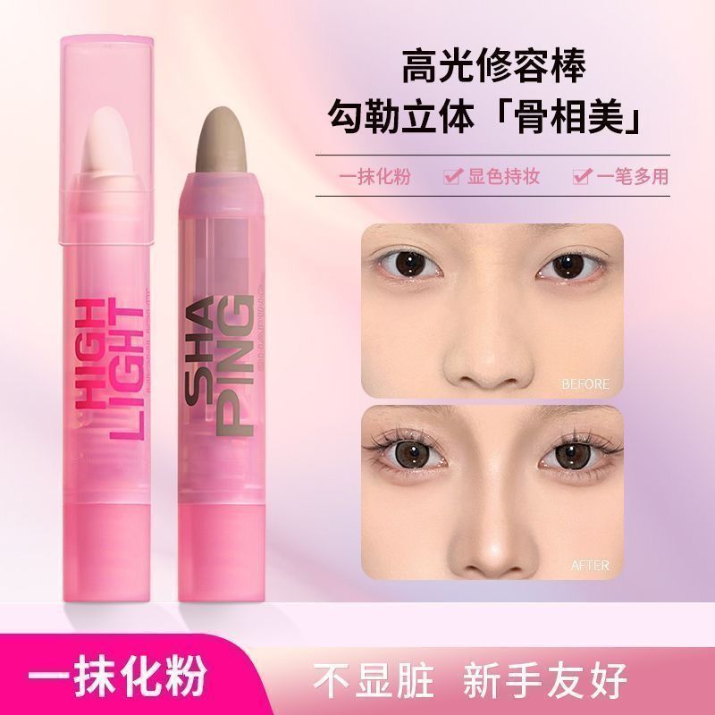 [cosplay Highlighter Face Brightening] Modified Nose Shadow Lying Silkworm Pen Natural สามมิติโกหก S
