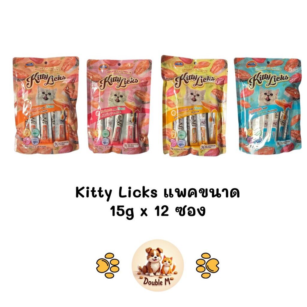 Kitty licks ขนมแมวเลียสูตรดูแลสุขภาพ แพคจุใจ 15g x 25ซอง มี 4 รสชาติ