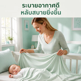 ผ้าห่มไหมน้ำแข็ง ผ้าห่มไหมเย็น 3.5/5/6.5ฟุต Aระดับผ้า บางเบาระบายอากาศ ซักเครื่องได้ มเก้าอี้พักผ่อน โซฟา เตียงblanket