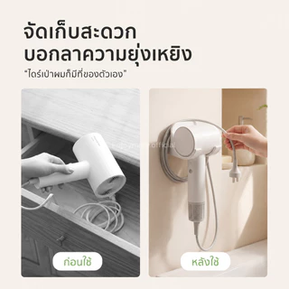 Enjoymore ที่แขวนไดร์เป่าผม ติดผนัง ไม่ต้องเจาะรู แข็งแรงทนทาน ประหยัดพื้นที่ (ดีไซน์มินิมอล)