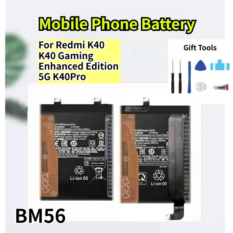 BM56 แบตเตอรี่โทรศัพท์มือถือสําหรับ Redmi K40 Gaming Enhanced Edition 5G K40Pro