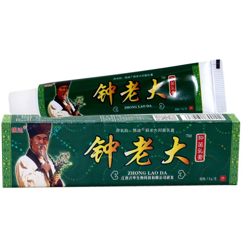 [คลังสินค้าพร้อม] Wolf Diqi Boss Herbal ครีมต้านเชื้อแบคทีเรียนาฬิกา Boss Boss ภายนอกใช้ครีมสมุนไพรป
