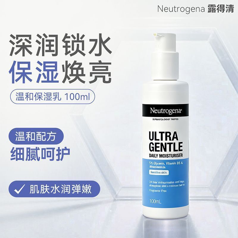 NEUTROGENA NEUTROGENA Gentle Moisturizer 100ml7.22.5