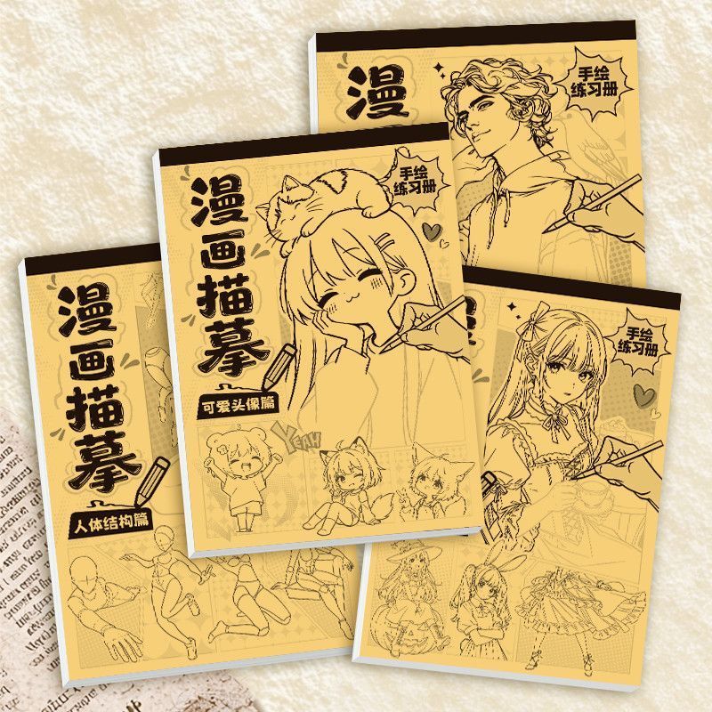 Comic Lineสมุดลอกร่าง 0 Basic Simple Drawing Book Sketch Book รูปแบบความเบื่อการวาดภาพมือวาดการ์ตูนบ