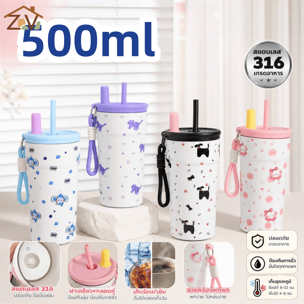 500ml แก้วสแตนเลส316 ลายการ์ตูน 500ml มีหลอด+การจัดเก็บความร้อนเย็น กันรั่ว COD
