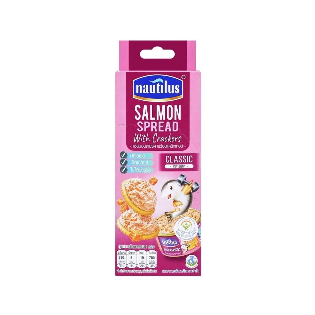 นอติลุส แซลมอนสเปรดพร้อมแครกเกอร์ Nautilus Salmon Spread Crackers 85g.