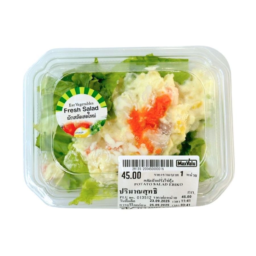 แม็กซ์แวลู สลัดมันฝรั่งไข่กุ้ง Potato Ebiko Salad 1Set